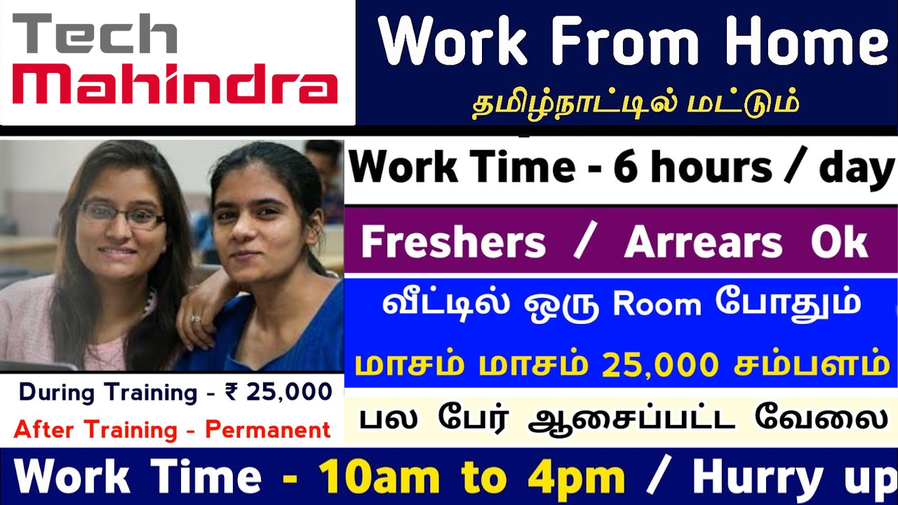 Tech Mahindra Work From Home Job Sai Vikram Academy