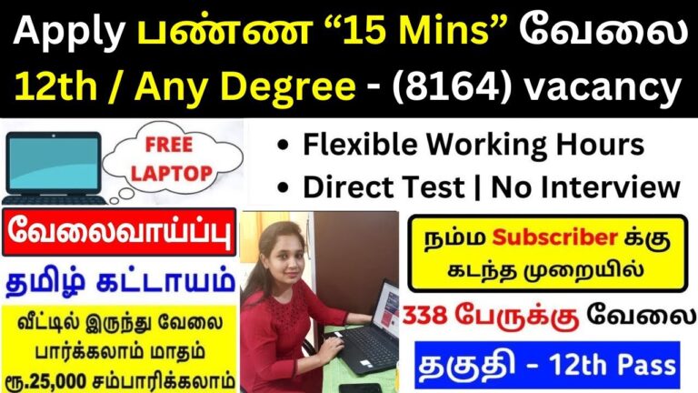 Data Entry Jobs in English 2023-24