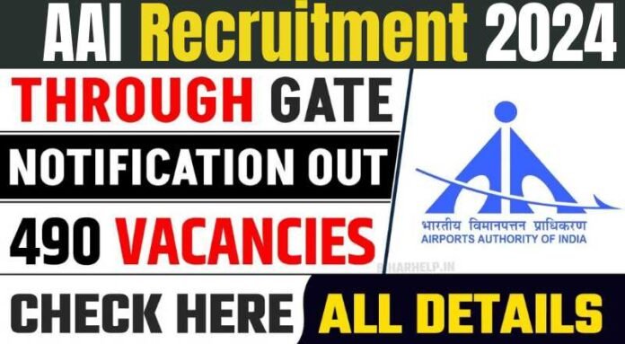 AAI Junior Executive Recruitment 2024