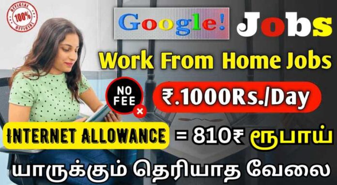 Google Work From Home 2024