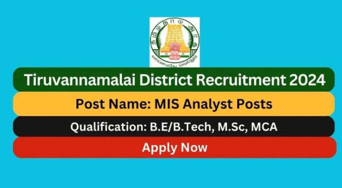 Tiruvannamalai District Recruitment 2024