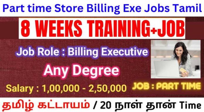 Part time Store Billing Jobs 2024