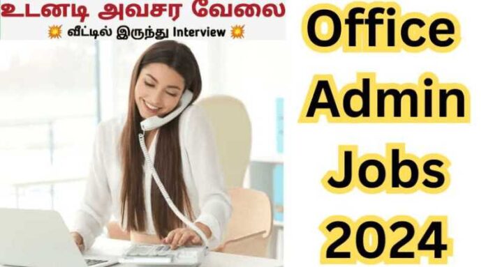 Office Administration Job 2024