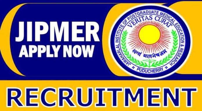 JIPMER Recruitment 2024