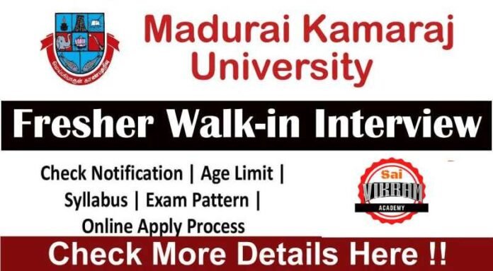 Madurai Kamaraj University Recruitment 2024