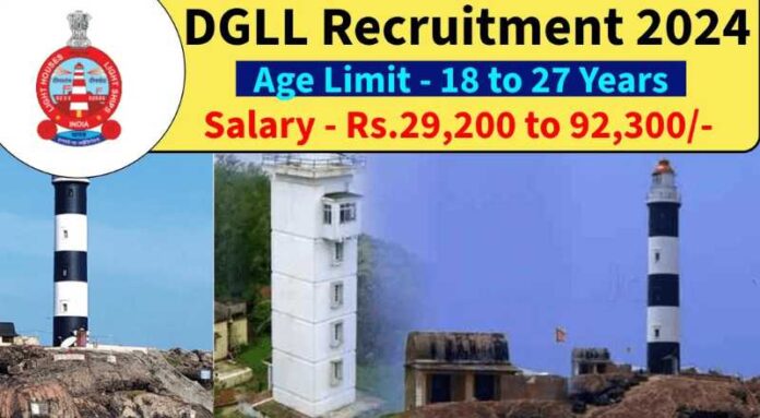 DGLL Recruitment 2024