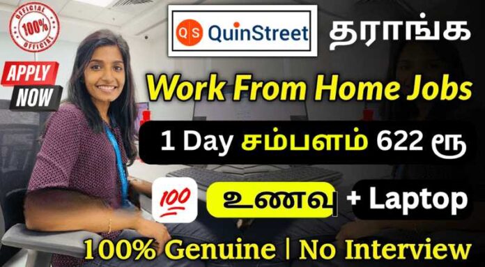 Quin Street Work From Home 2024