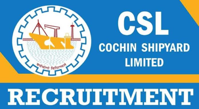 CSL Recruitment 2024