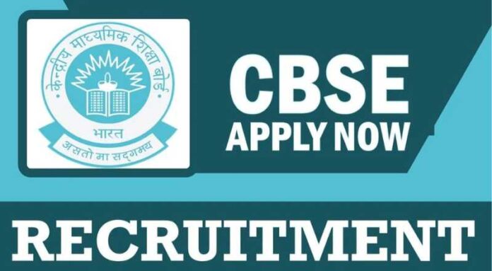 CBSE Recruitment 2024