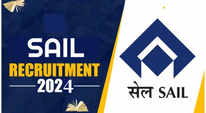 SAIL Recruitment 2024