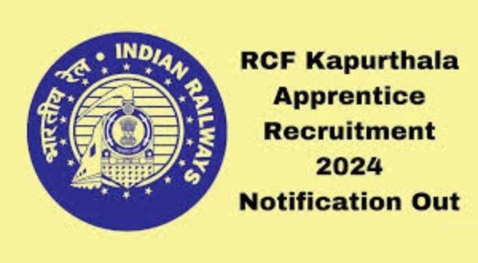 RCF Recruitment 2024