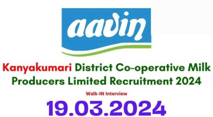 Aavin Kanyakumari Recruitment 2024