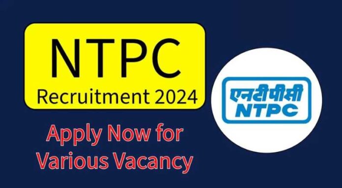 NTPC Recruitment 2024