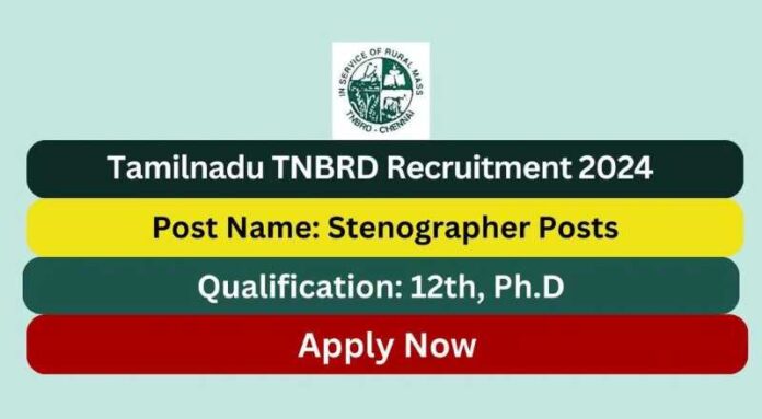 TNBRD Recruitment 2024