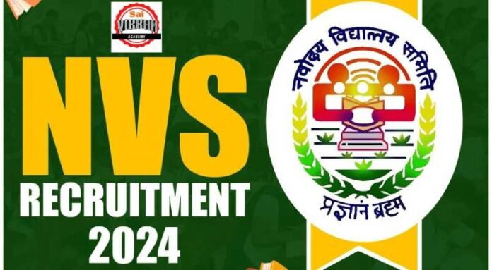 NVS Recruitment 2024