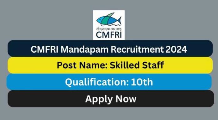 CMFRI Mandapam Recruitment 2024