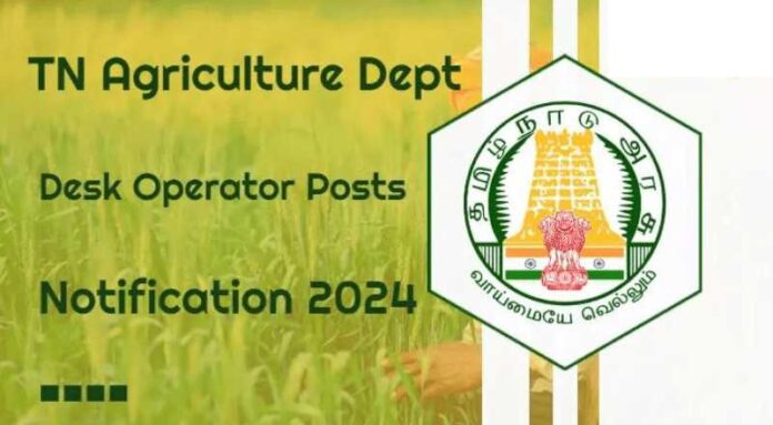 TN Agriculture Department Recruitment 2024