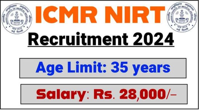 NIRT Recruitment 2024