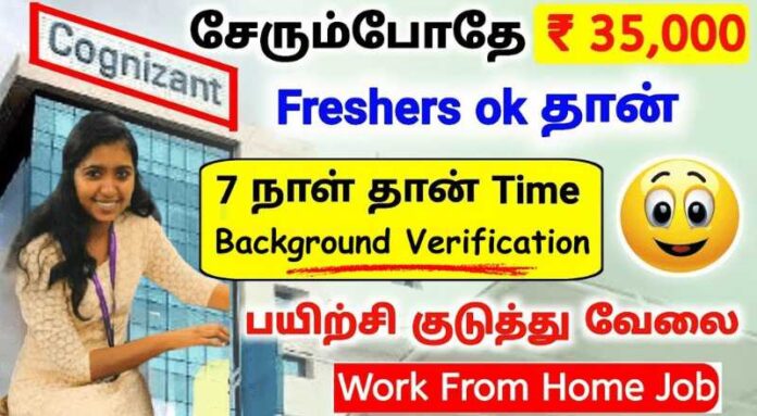 Cognizant Work From Home Jobs 2024