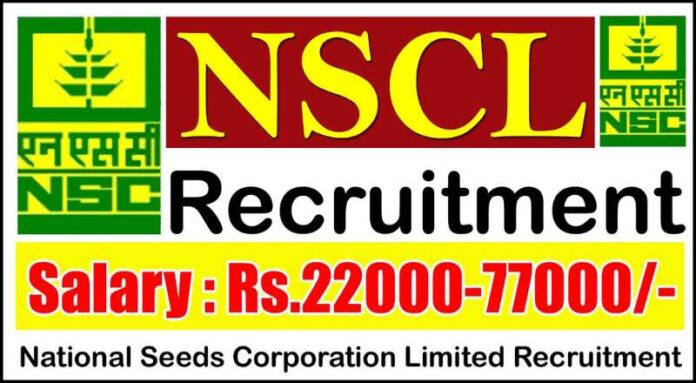 NSCL Recruitment 2024