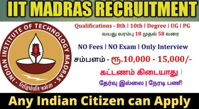 IIT Madras Recruitment 2024