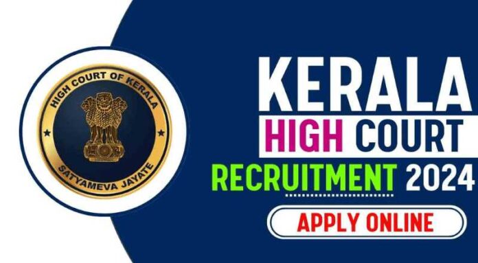 Kerala High Court Recruitment 2024