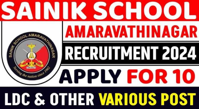 Sainik School Amaravathinagar Recruitment 2024