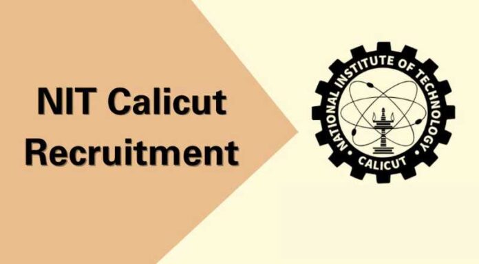 NIT Calicut Recruitment 2024