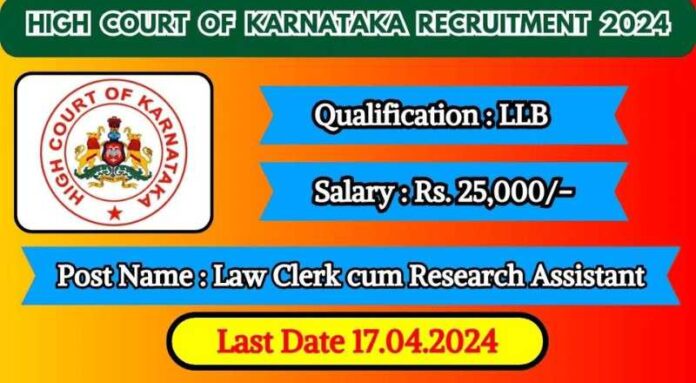 Karnataka High Court Recruitment 2024