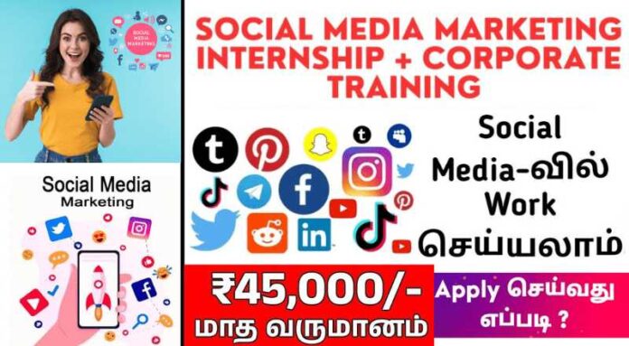 Social Media Marketing Internships