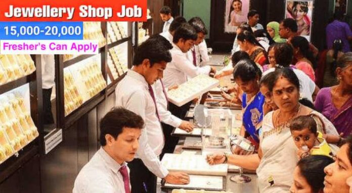 Jewellery Shop Job 2024