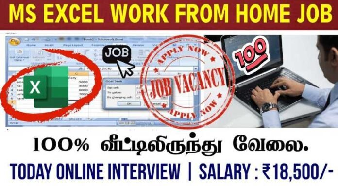 Data Entry Work From Home Job