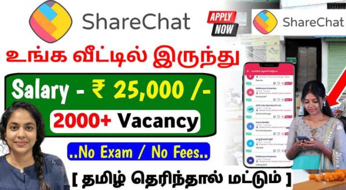 Sharechat Work From Home Jobs
