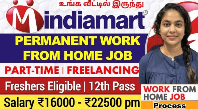 India Mart Work From Home Jobs