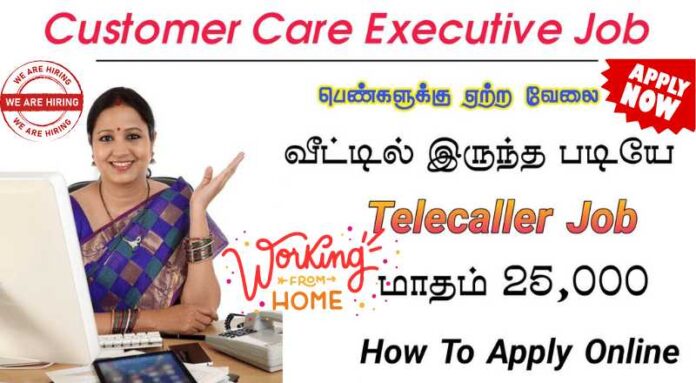 Tamil Telecaller Work From Home Job