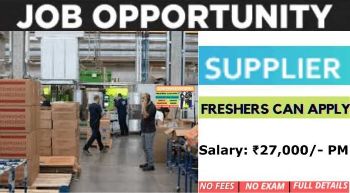 Supplier Job 2024