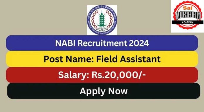 NABI Recruitment 2024