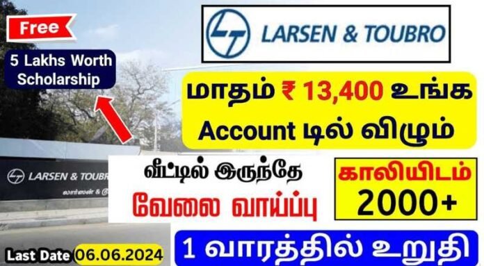 L & T PAN India Jobs 2024