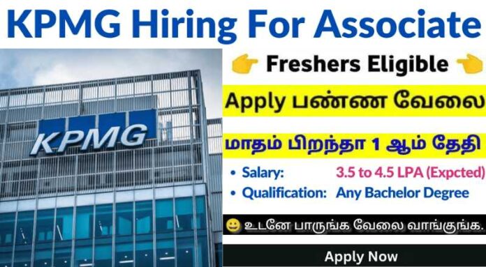 KPMG Associate Job 2024