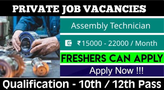 Assembling Technician Job 2024