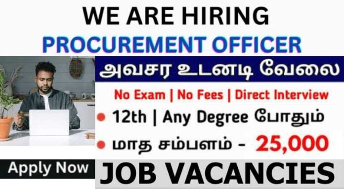 Procurement Officer Job 2024