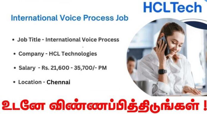 HCL International voice process Job 2024