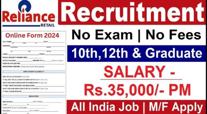 Reliance Sales Associate Job 2024