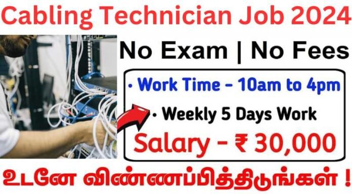 Cabling Technician Job 2024