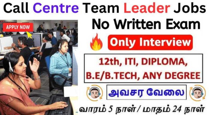 Call Centre Team Leader Jobs