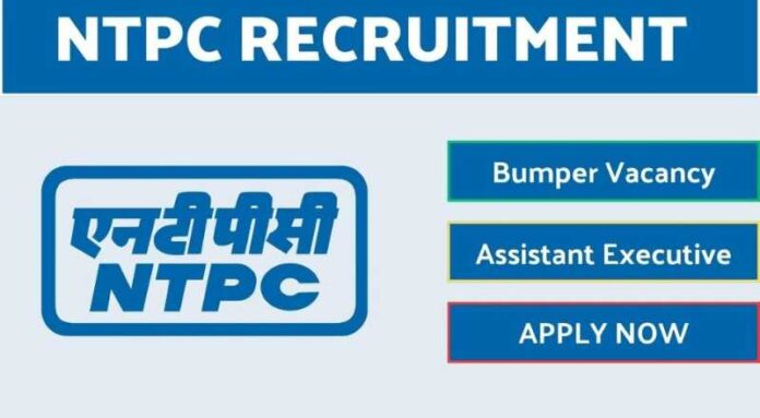 NTPC Recruitment 2024