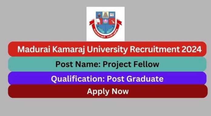 Madurai Kamaraj University Recruitment 2024 