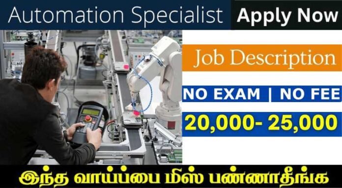 Automation Specialist Job 2024