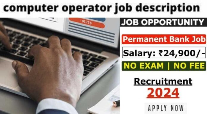 Computer Operator Job 2024