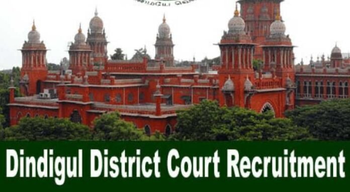 Dindigul District Court Recruitment 2024